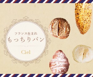 バナー画像を制作します webデザイン勉強中の私が、格安でバナー制作いたします イメージ3