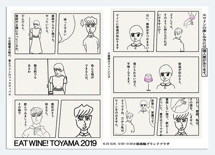独特で「えっ？？」となるポスターやチラシを作ります 「大きなイベント」や「国立大学」などで採用実績あります！ イメージ8