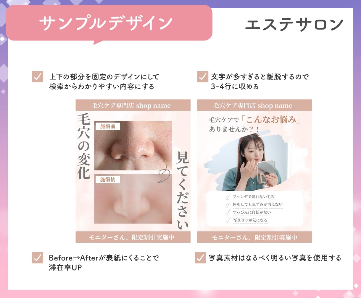 あなただけのInstagramテンプレ作成します 6枚セット！Canvaで作るオリジナルデザイン！編集も可能◎ イメージ7