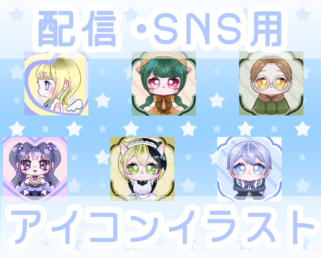 透明感あふれる上品で可愛いアイコンイラスト描きます SNSや配信の顔に◎ひと目で惹きつける、宝石のような瞳♡ イメージ1