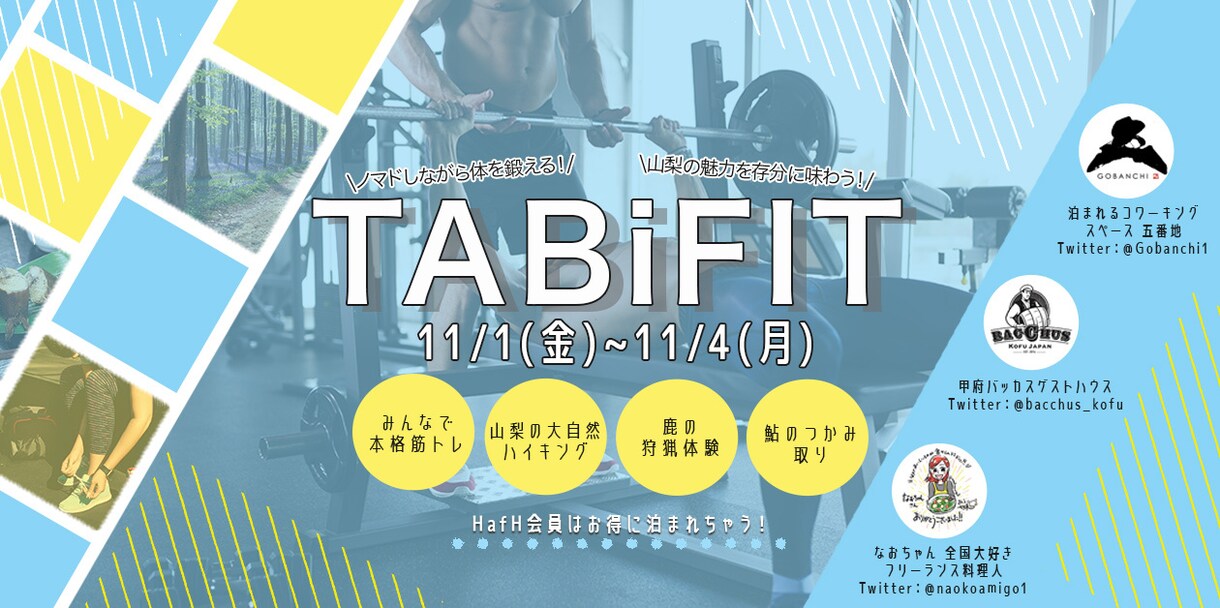 高品質のバナー、ヘッダー制作いたします.ます スムーズなやり取りであなただけの理想のバナーをお作りします！ イメージ3