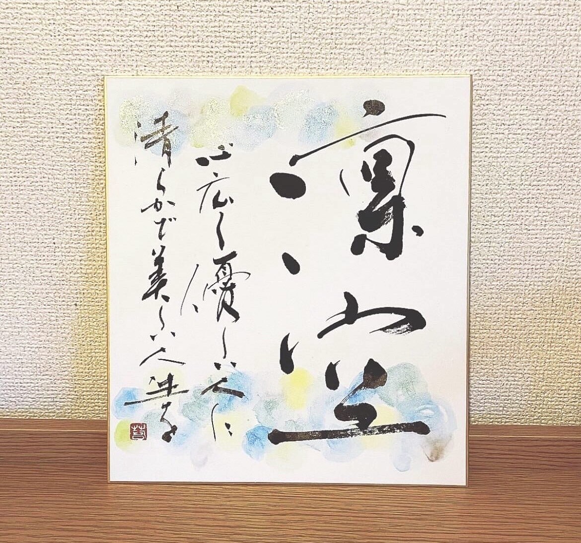 優しい筆文字で、世界に一つの命名書を作成します 出産祝い・お誕生日など、温かみのある命名書をお届けします。 イメージ3