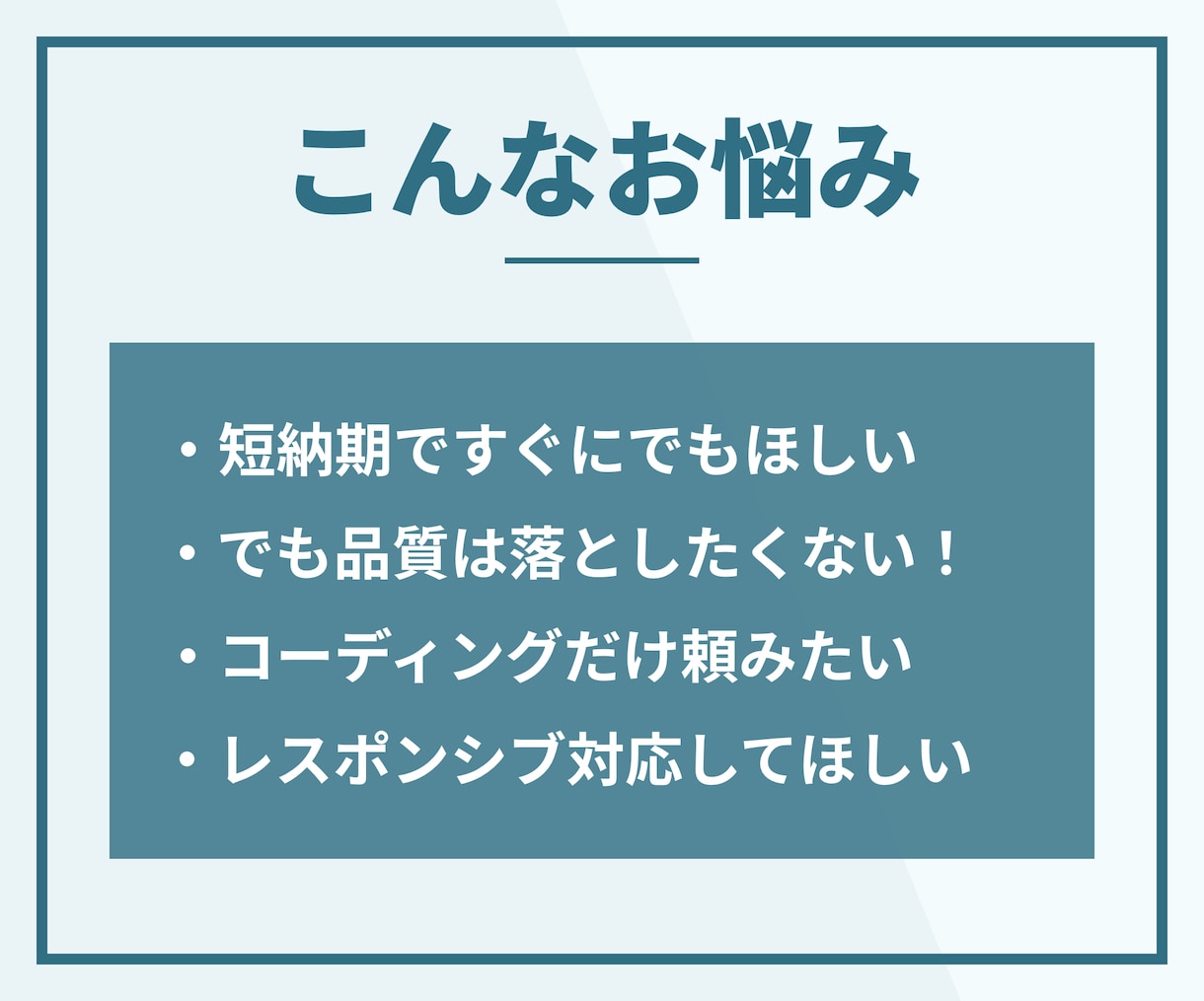 Webサイト・LPのコーディング承ります 納品後も1ヶ月間無料サポートいたします！レスポンシブ対応可！ イメージ5