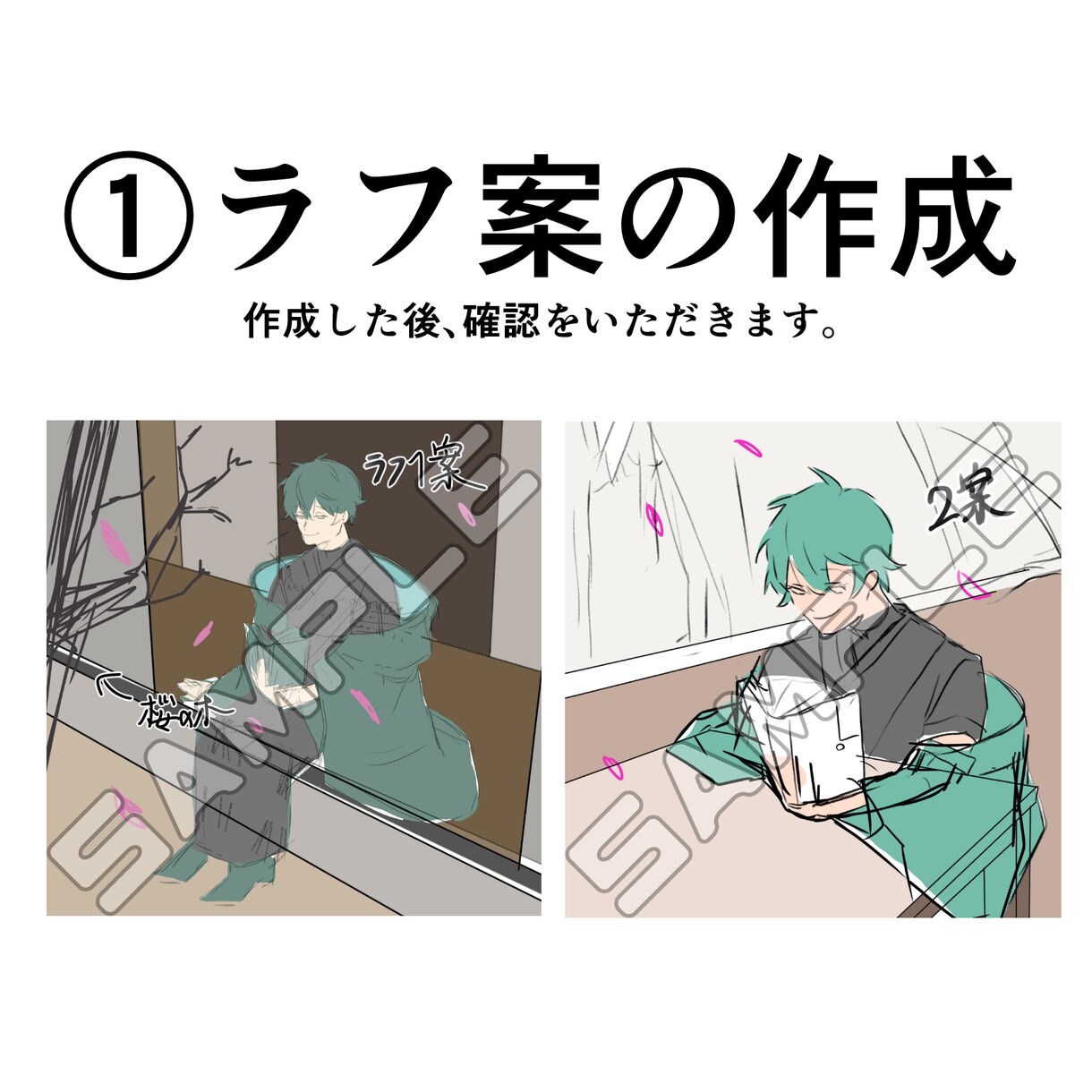 アニメ・イラスト作成をします 速筆◎ 品質◎ お手軽な価格◎ イメージ2