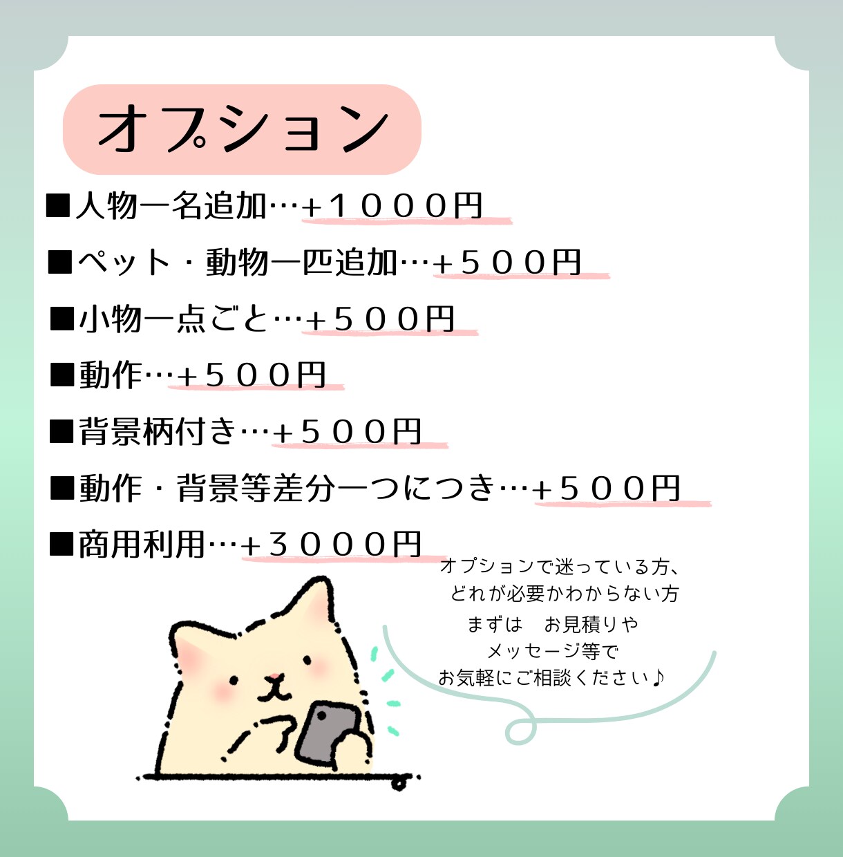 シンプルなのに目を引くゆるカワなアイコン描きます あなただけのイラストアイコンでSNSをもっと楽しく！ イメージ3