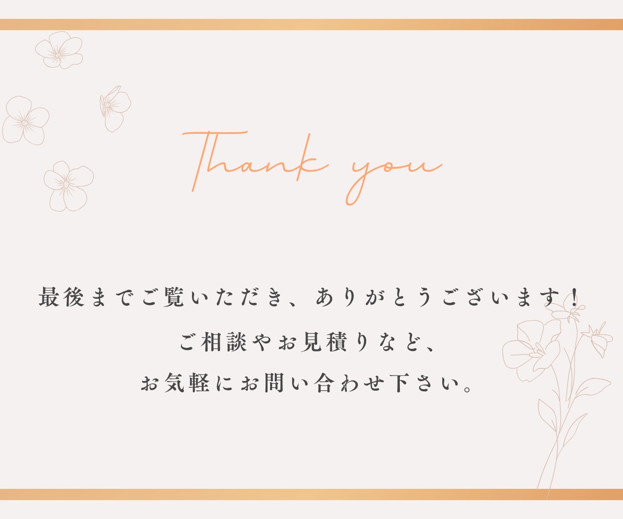 Instagram投稿画像を制作します 丁寧な画像制作でInstagram運用をサポートします✨ イメージ6