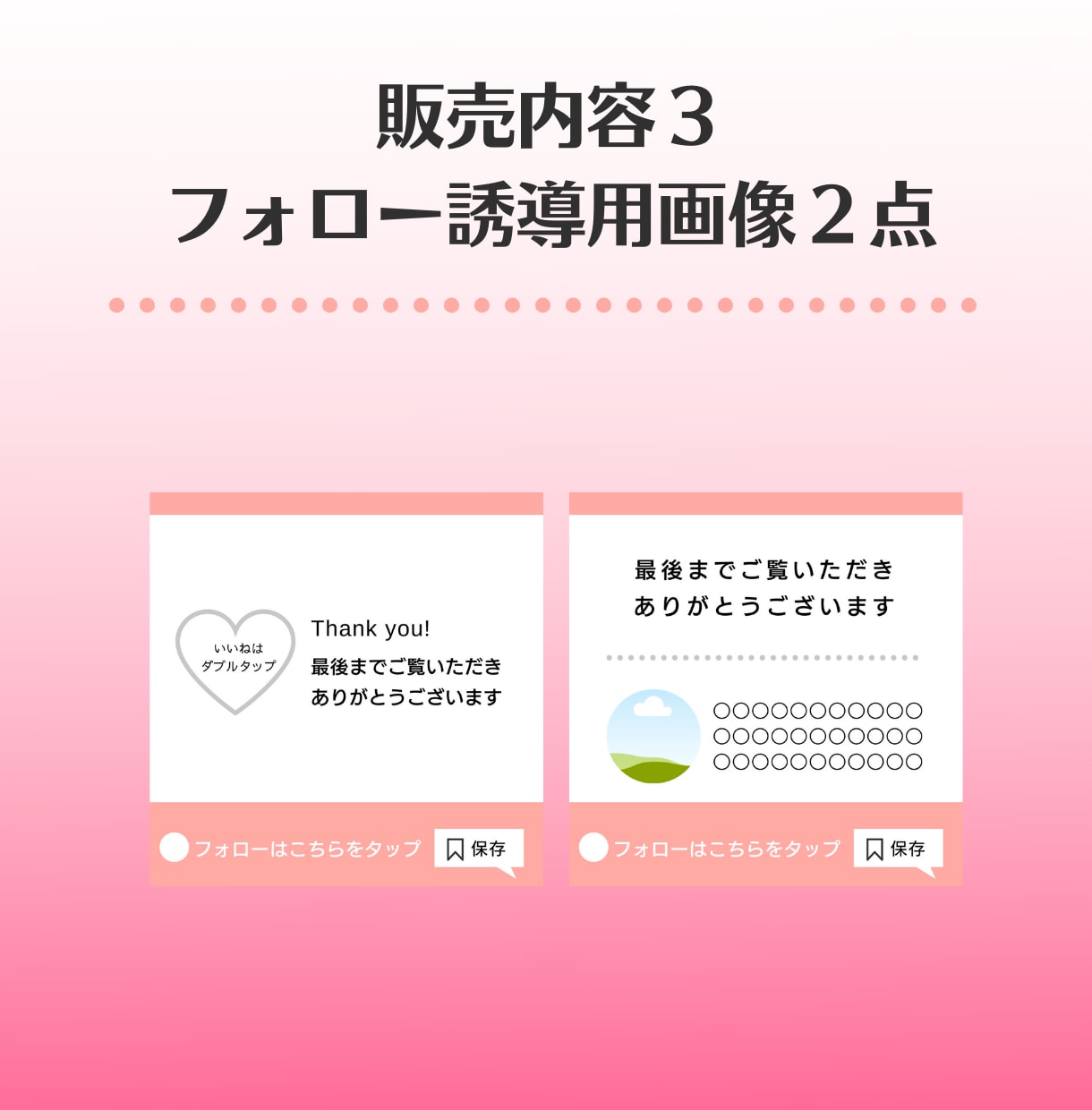 コーチング向けインスタテンプレ販売します Canvaで編集可能／インスタの集客・コーチングPR向け イメージ4