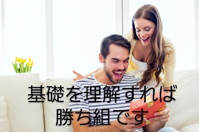 恋愛経験12人ハードな人生体験者が相談しまます 人生は成せばなる！！！変えたければ動かないと始まらない！！ イメージ3