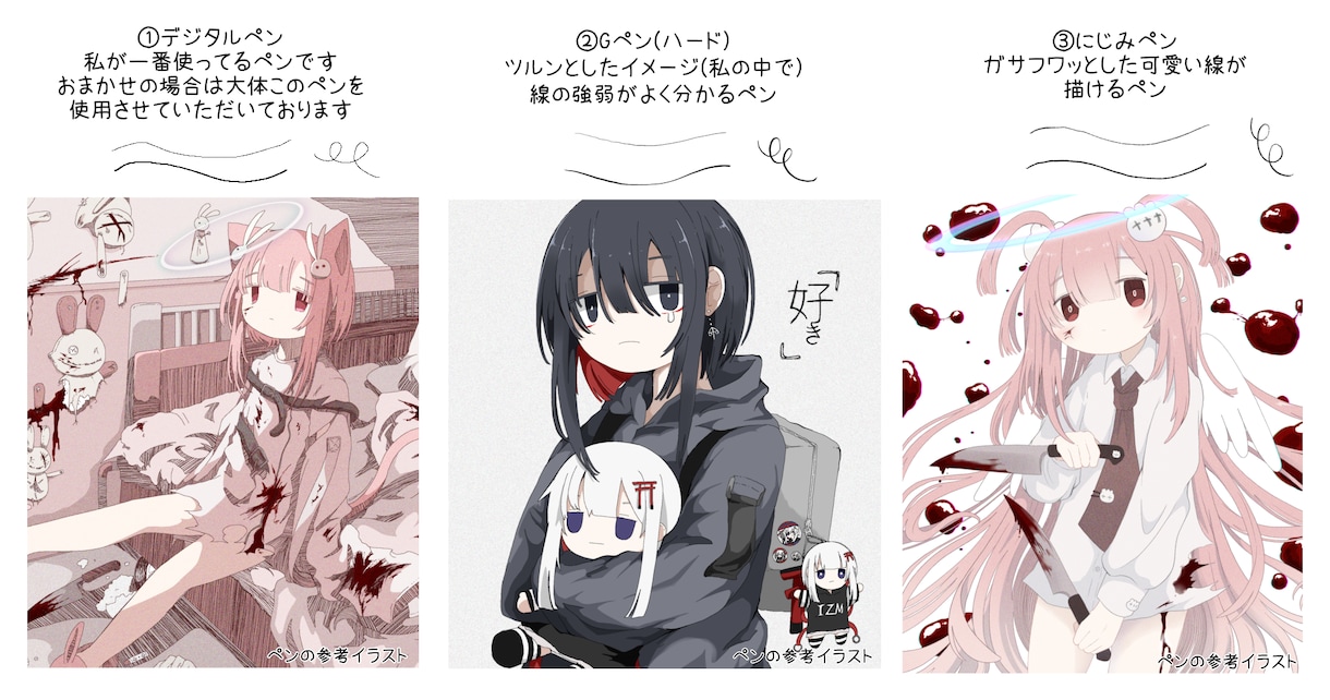可愛い女の子のアイコンを制作致します 病み系〜ゆるふわ系までお客様好みのアイコンをお届け致します イメージ3