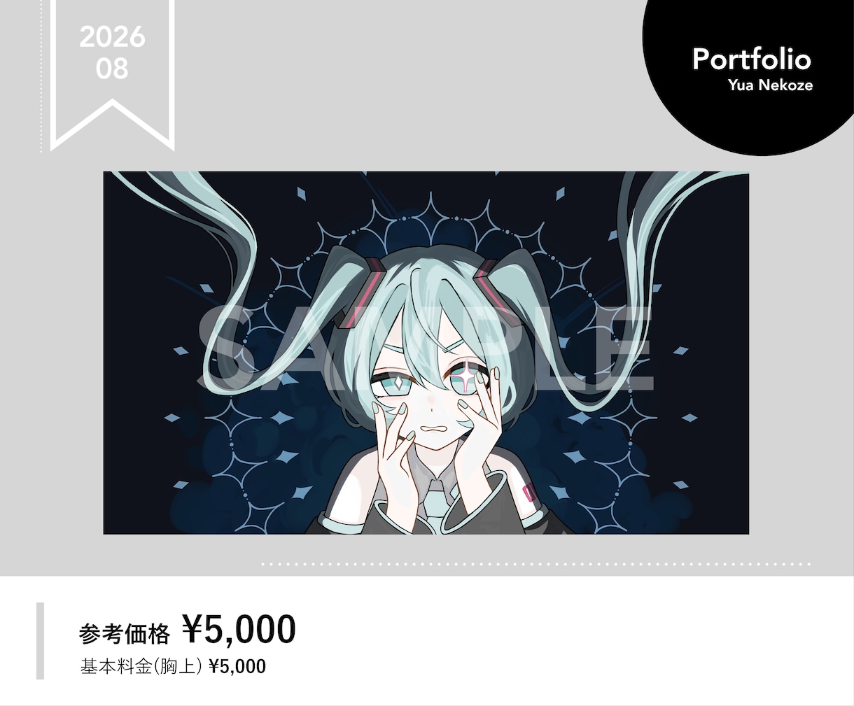 おまかせOK◎ボカロ/オリ曲MVイラスト描きます あなたの楽曲の個性の演出をお手伝いします！ イメージ4