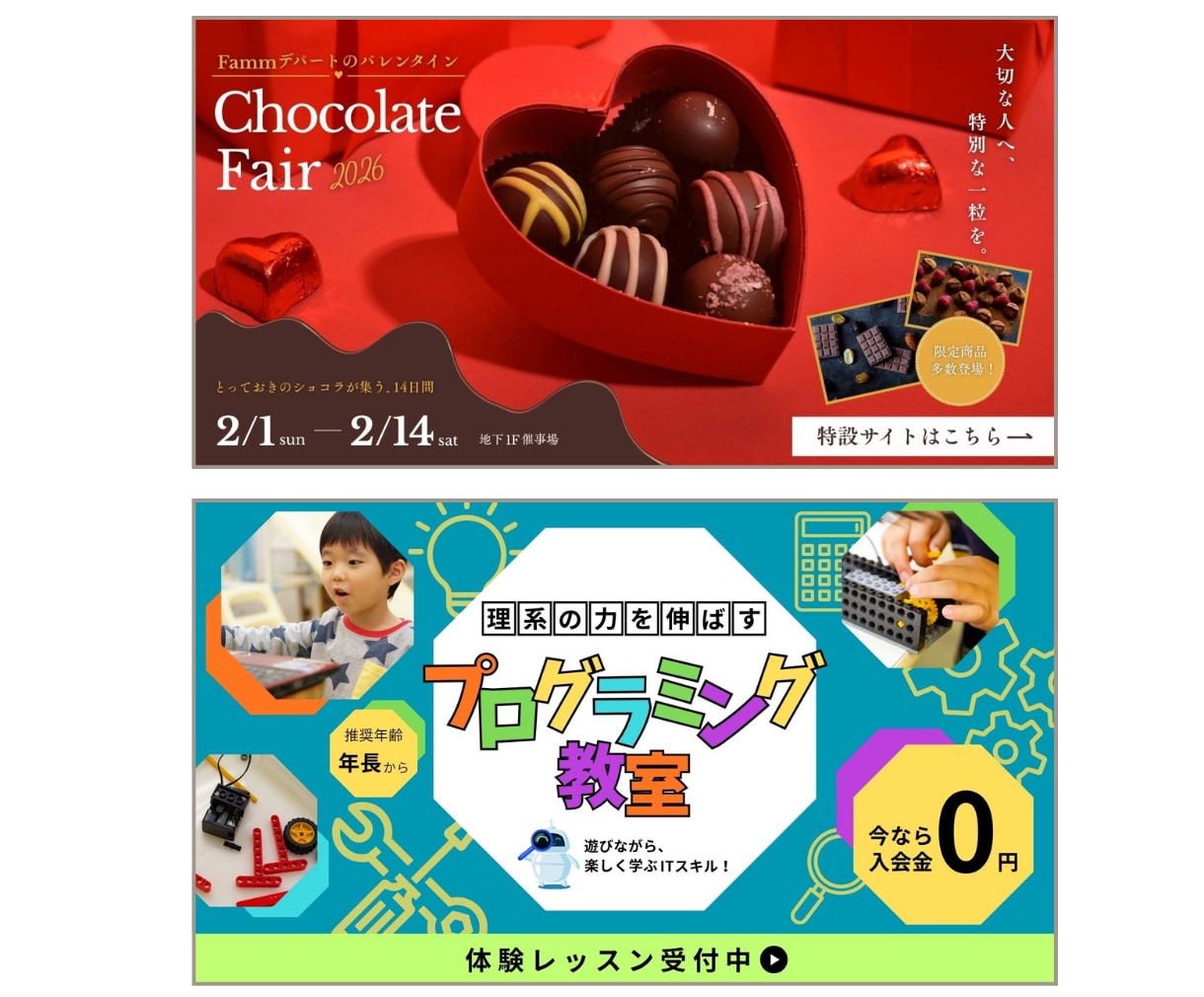 元大手金融機関講師が"伝わる"バナーを作成します 資料作成のプロが伝わる設計をご提案・修正無制限・最短3日納品 イメージ4