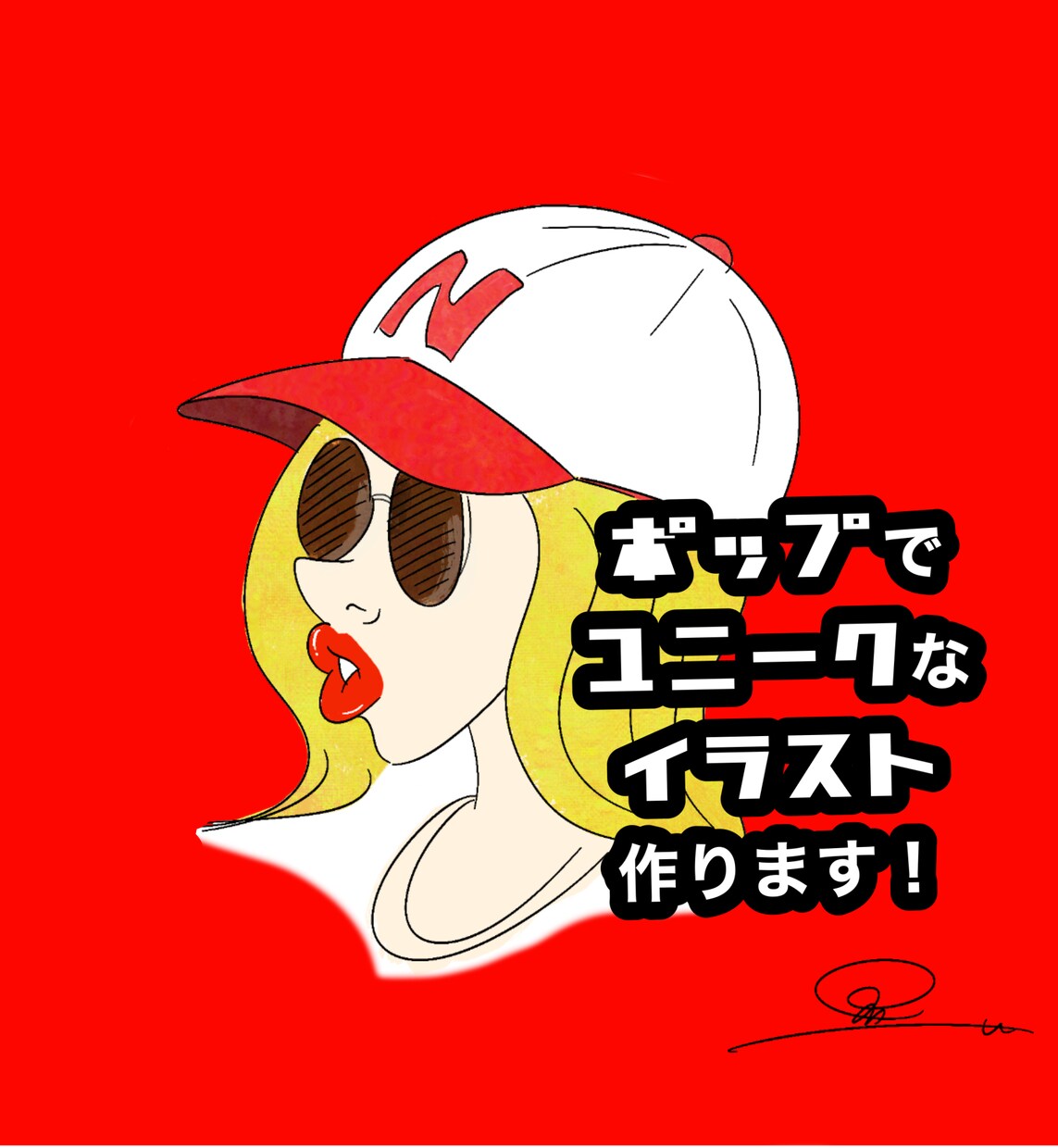 ユニークで楽しい絵をお描き致します ユニークで楽しいイラストをアイコン等に使いたい方へ イメージ1