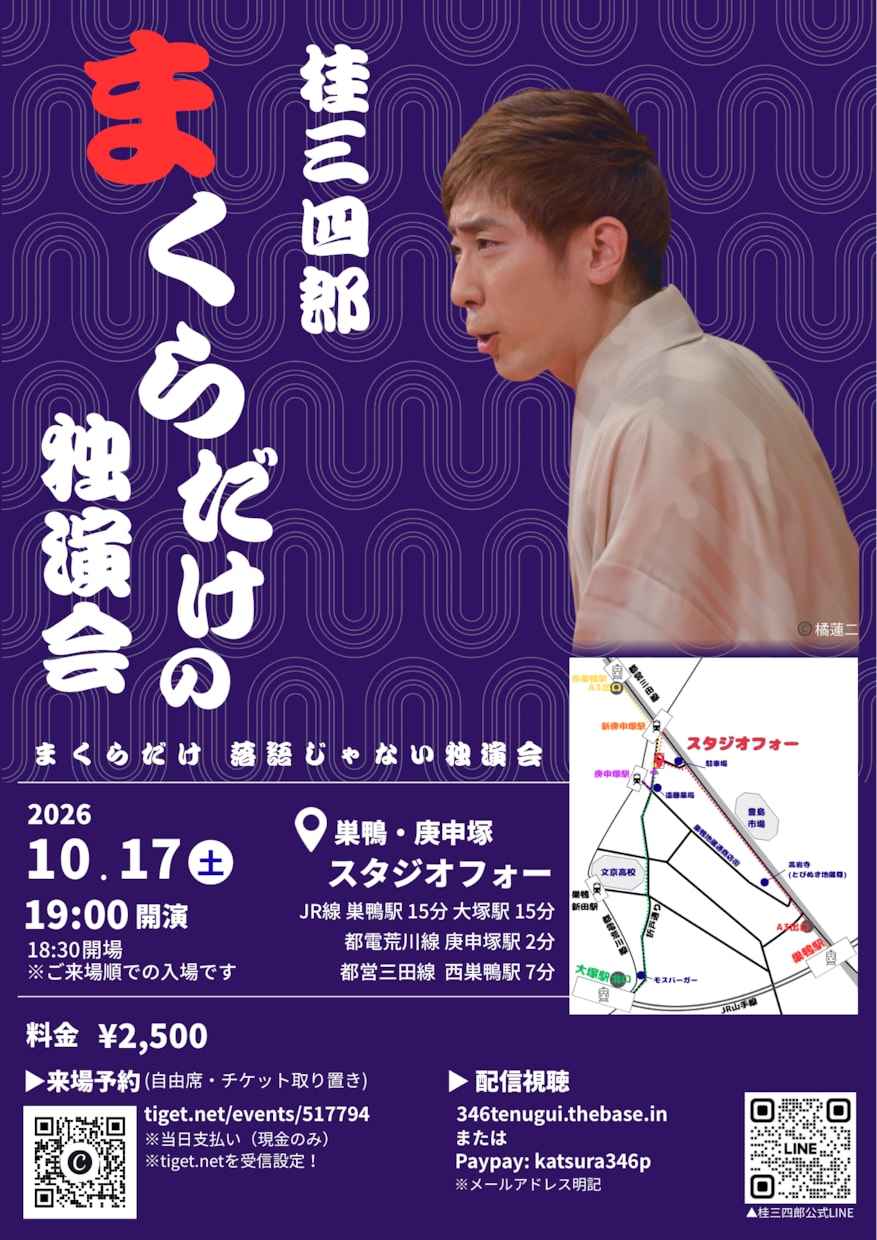 初めてでも安心｜来場につながるチラシ制作します 主催者目線で世界観と来場導線まで考えたチラシです イメージ8