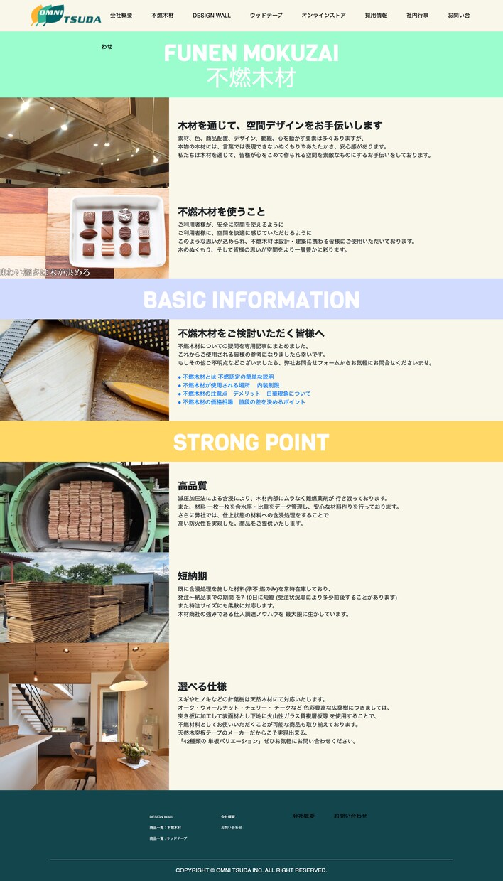 ホームページ・LPのコーディング承ります 初回購入される方限定無料オプションつき!短期納品可能! イメージ5