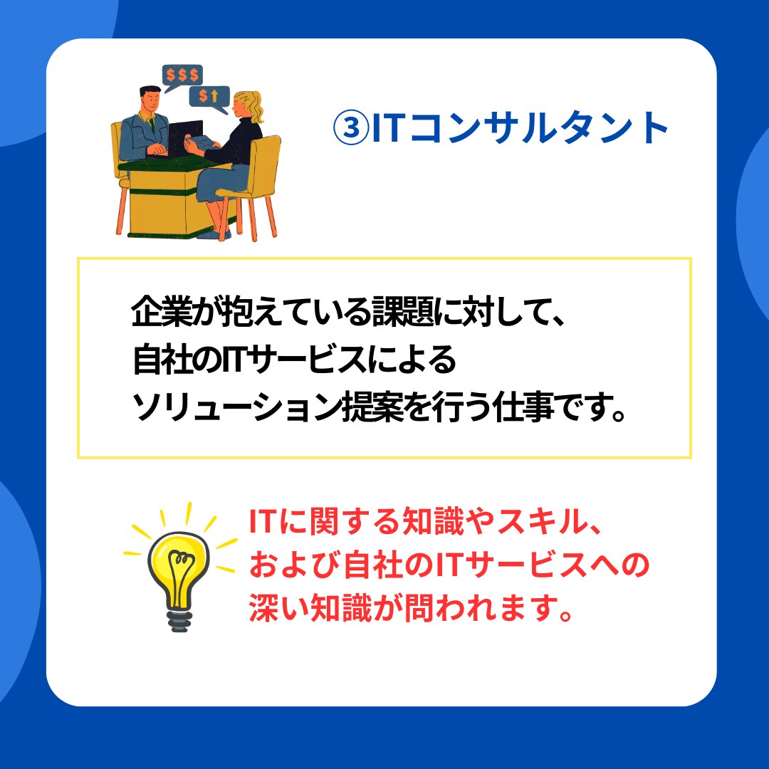 インスタ運用代行お手伝いいたします 丁寧な仕事で、インスタ集客のお手伝いをいたします！ イメージ5