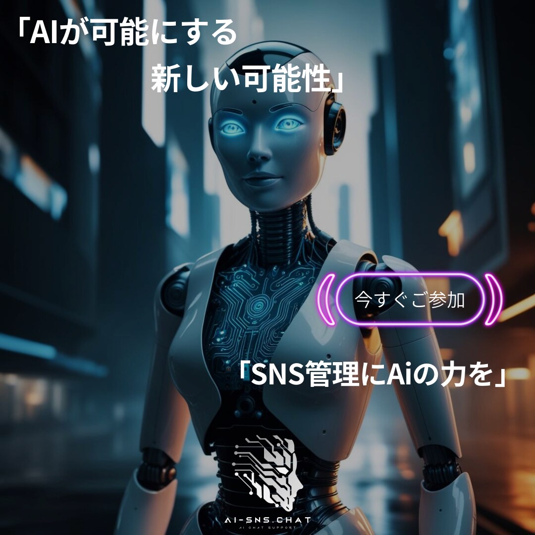 Telegramチャットボットの作成サポートします Ai-Sns.Chatを使用しチャットボット作成をサポート イメージ6