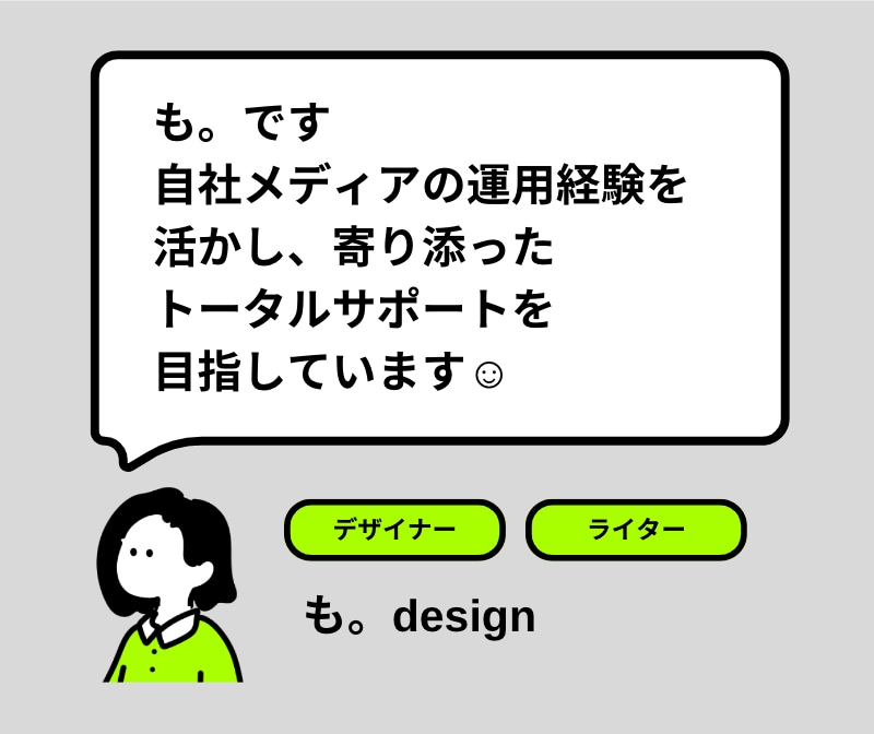 SEO対策記事を執筆します 構成から入稿までトータルでサポートします！ イメージ2