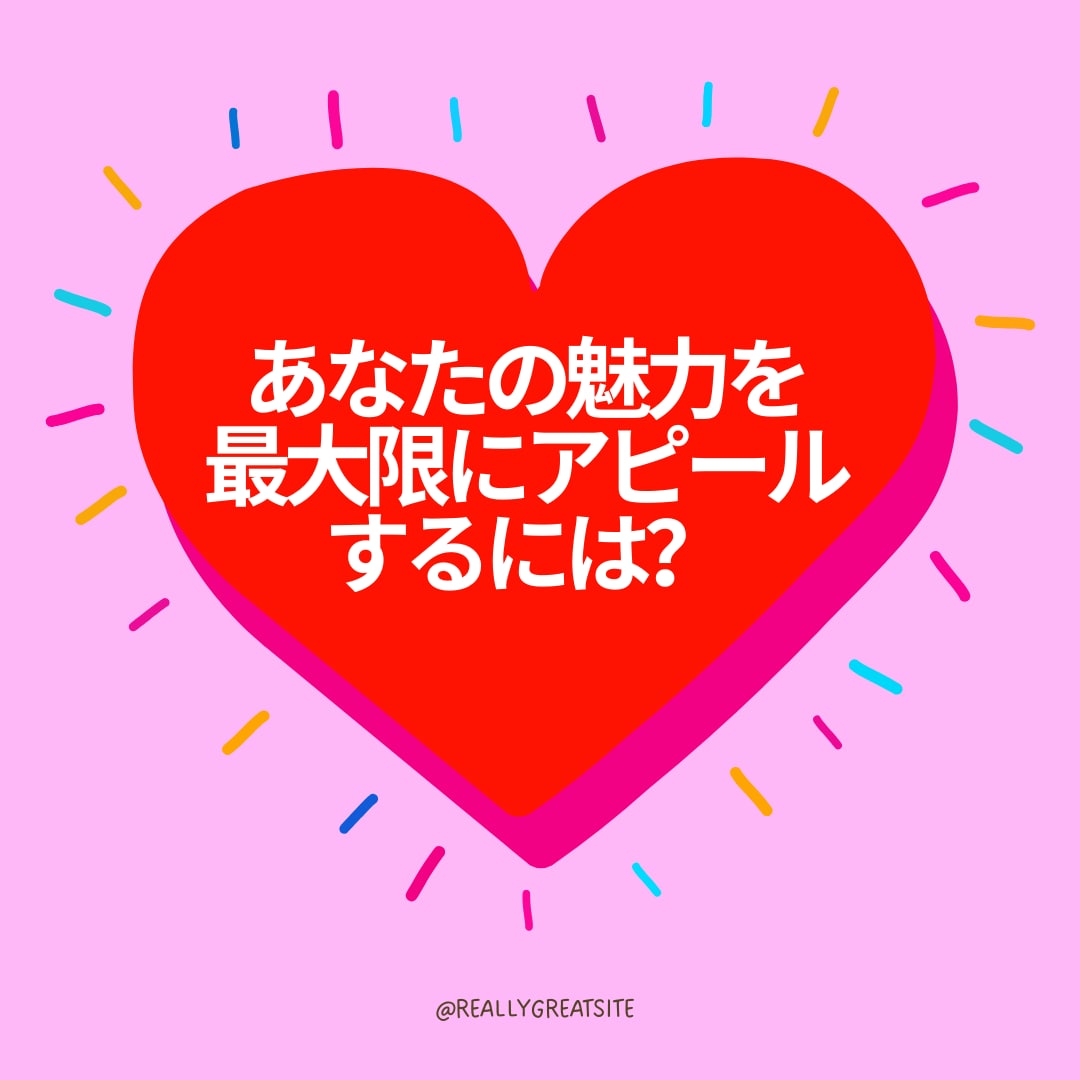 あなたにピッタリの婚活攻略法を見つけます 【無理なく楽しく自分らしく婚活していきましょう♡】 イメージ4