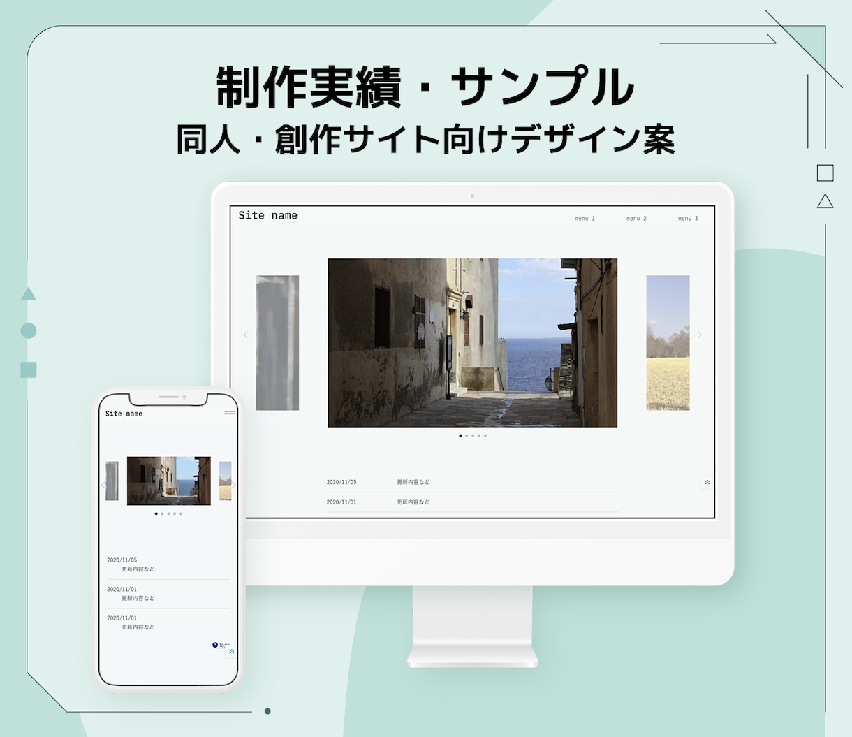 カスタマイズしやすい個人サイトHTMLを制作します 説明書付きで更新ラクラク！カスタマイズしやすくスマホにも対応 イメージ6