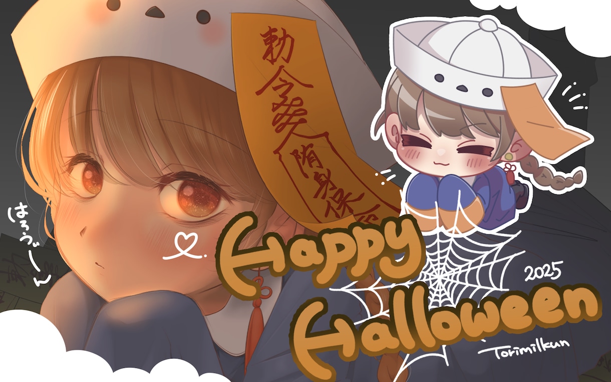 おまかせプランあり！かわいい立ち絵制作します イメージが固まってなくてもご安心ください⸜❤︎⸝相談受付中！ イメージ4