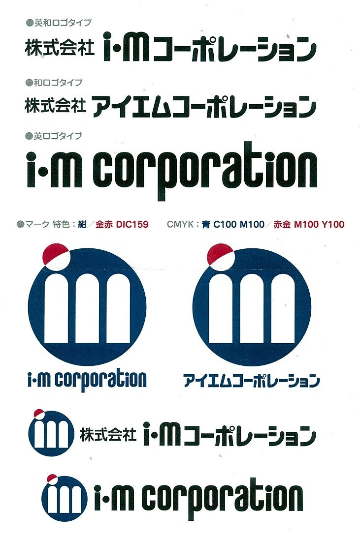 儲かるお店･会社のロゴ・マークデザインします デザイン制作：半世紀のキャリアです！ イメージ6