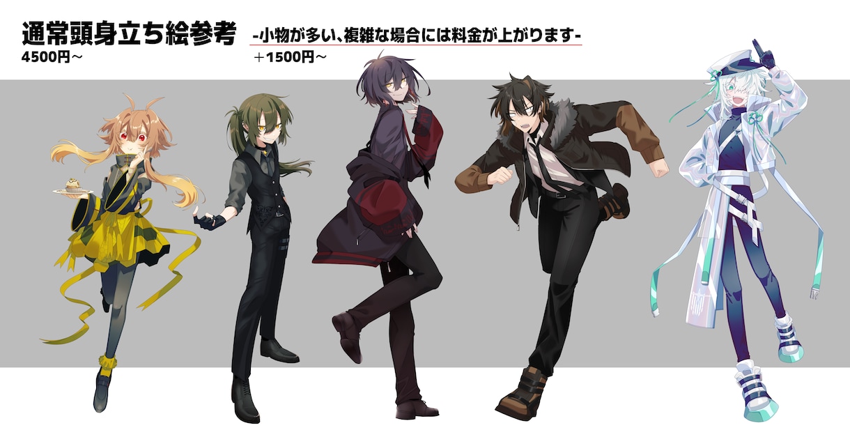 キャラクターデザイン、キャラクター立ち絵描きます 動画用、TRPG用のキャラクター立ち絵。及びキャラデザ。 イメージ2
