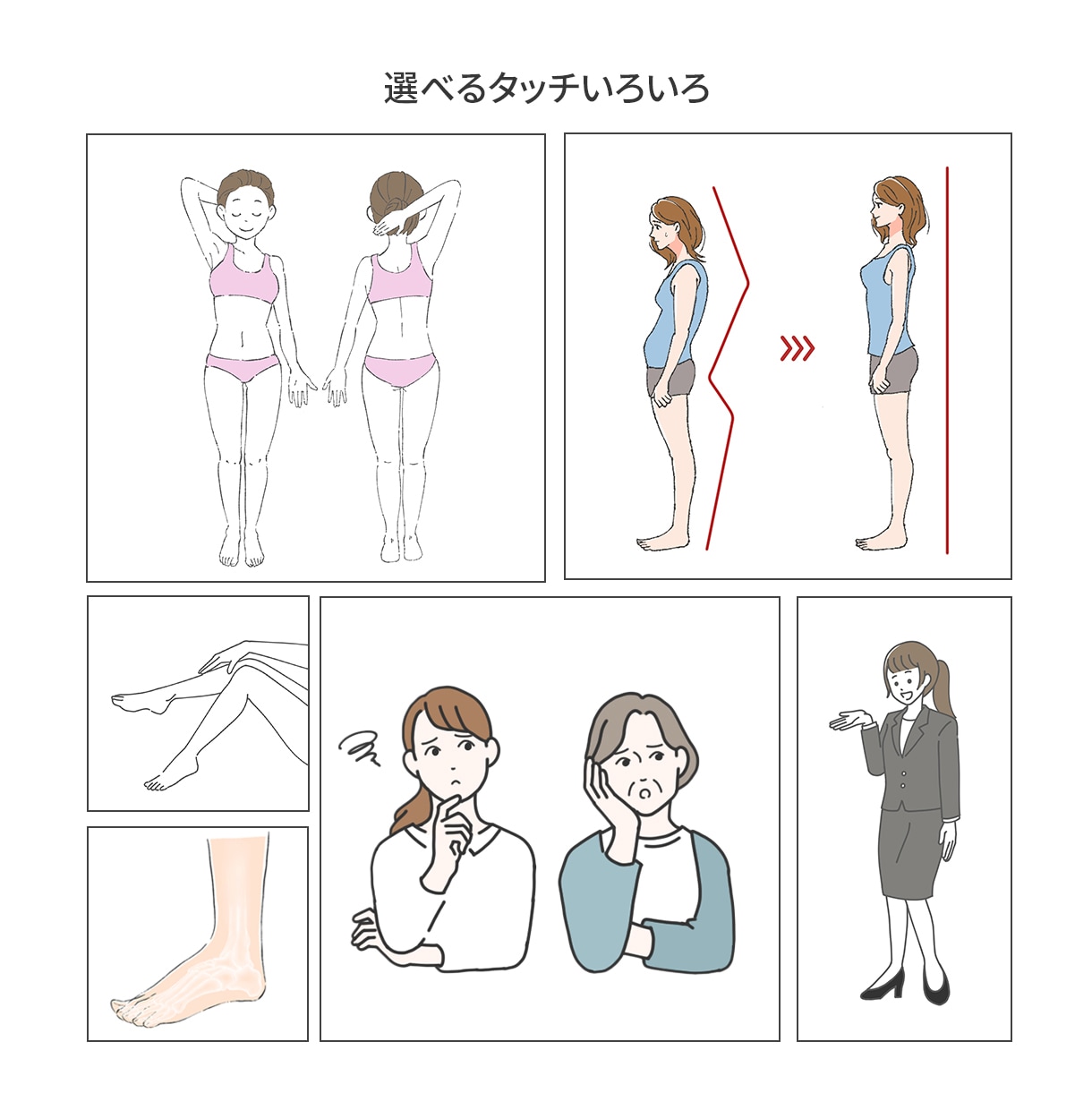 商用利用OK！使いやすいイラスト素材描きます Web・印刷物の説明などに使いやすいイラスト イメージ2