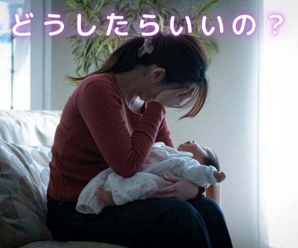 病気の子供を持つパパママの心の叫び聴きます ✅現役看護師が、つらい気持ちや疲れなど心の悩みをお聴きします イメージ1