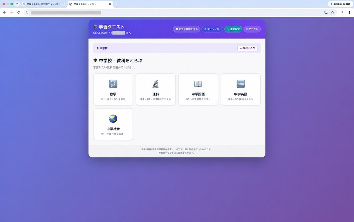 Excel形式の資格問題集をWebアプリ化します 過去問・演習問題をスマホで学習 イメージ3