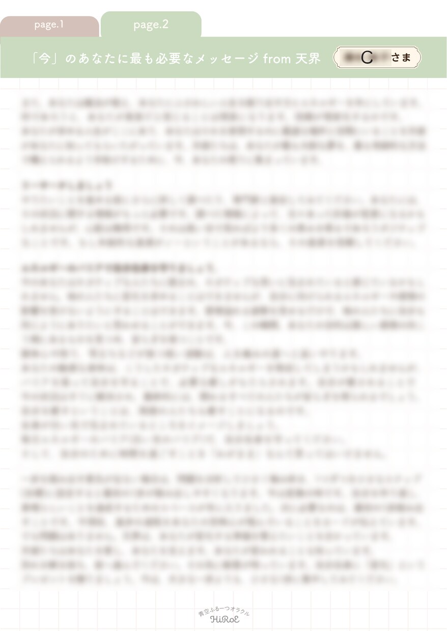 今のあなたに、最も必要なメッセージをお届けします ⭐︎文字数・カードの枚数制限なし⭐︎ イメージ6
