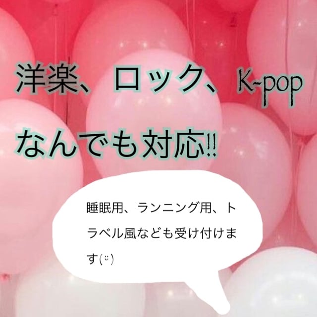 低価格であなたの好みの曲を見つけます ＊あなたの好きな曲の系統を分析し、似た曲をお探しします！！ イメージ2
