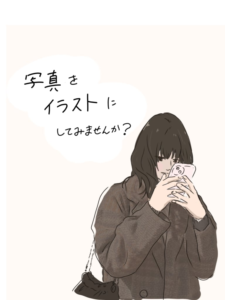 思い出の写真をイラストにします カップルのお写真やお友達とのお写真をオシャレに残しませんか? イメージ1