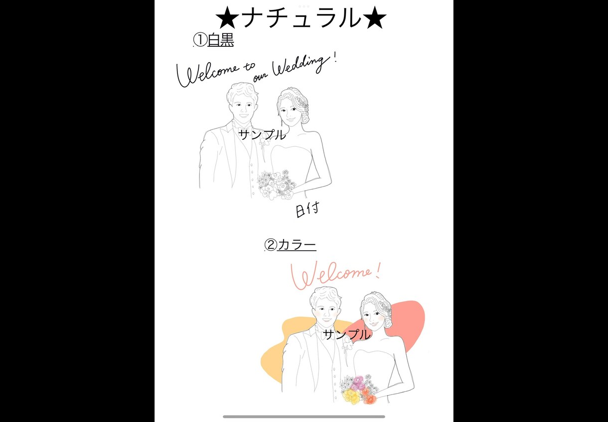 写真からお洒落で大人かわいい♡！人物画描きます ウェディング・アイコンなど♡ナチュラル or POP選べます イメージ5