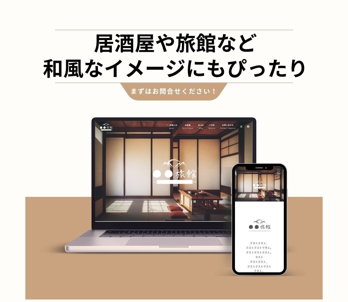 WIXで格安HP作成します 格安で⭐︎自社で更新できるHPを作成します。 イメージ3