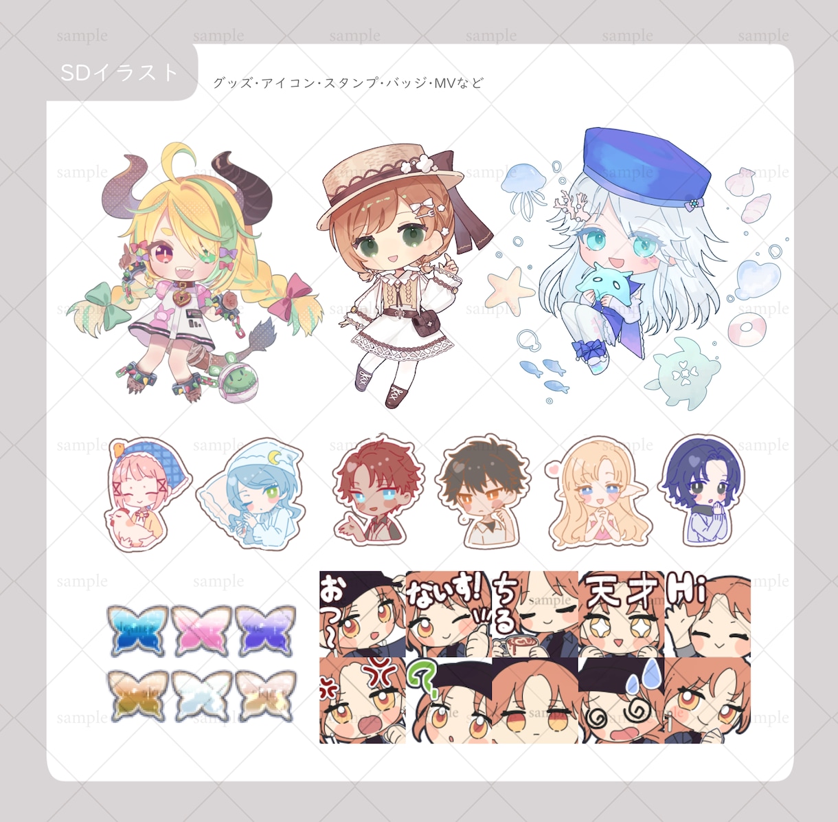 ミニキャライラスト制作いたします ◆アイコン、グッズ、スタンプなどに イメージ4