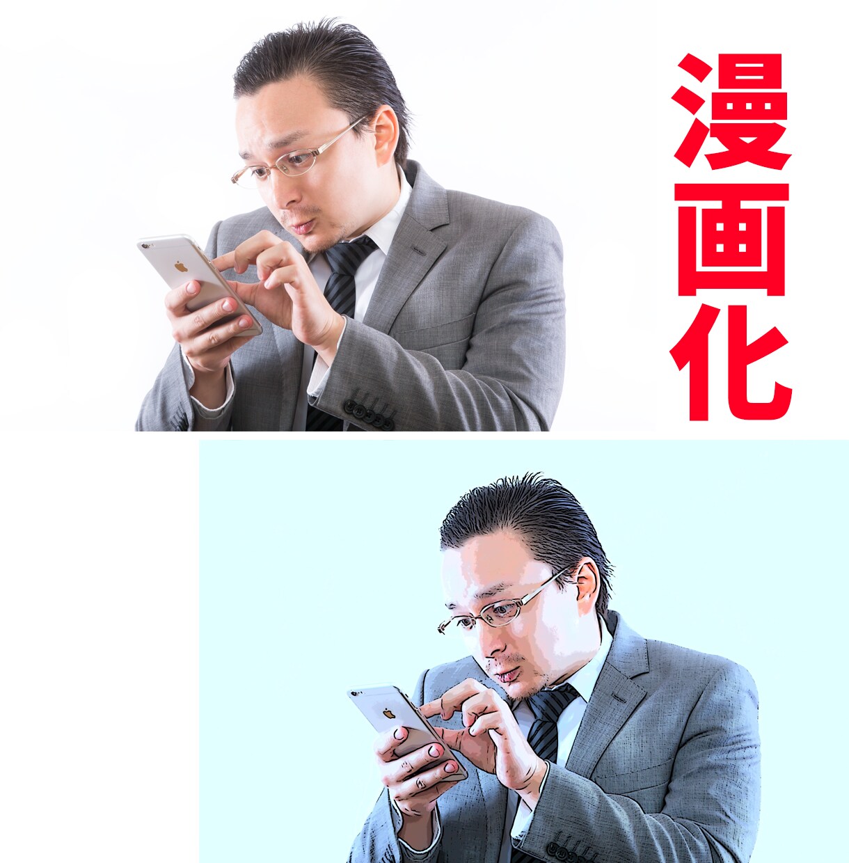 アイコン用漫画風画像加工します 他にも切り抜き、彩度調整、モザイク、ぼかしなども編集可能 イメージ2