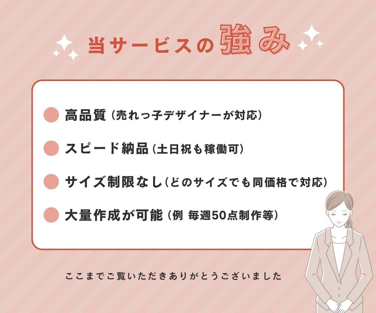 売れる伝わる 目的に合わせたバナーをデザインします SNS画像、バナー広告、LPヘッダーなんでもご相談ください★ イメージ3
