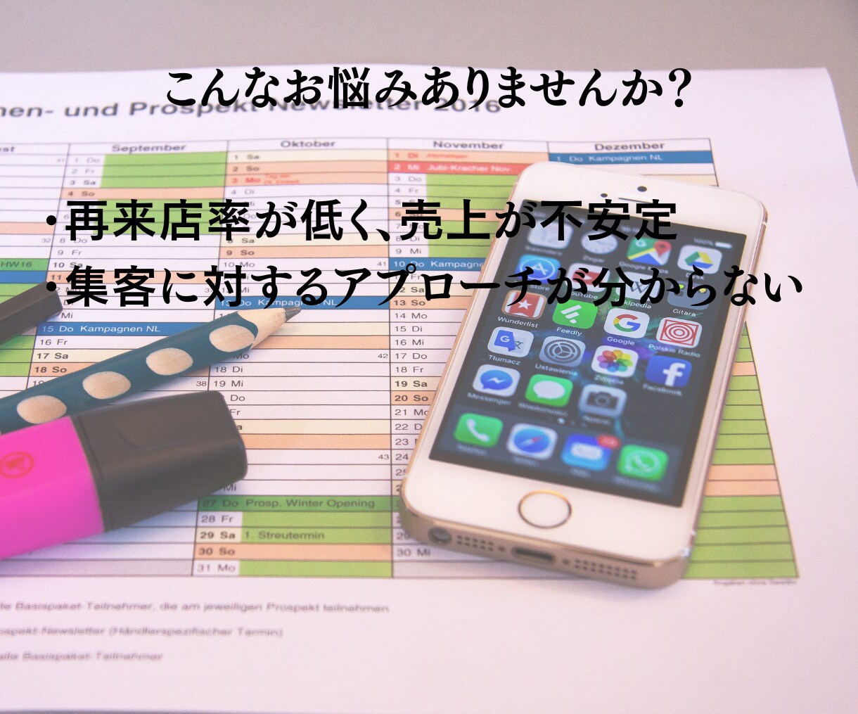 LINE構築いたします LINE公式アカウントのコンサルティングならお任せください! イメージ2