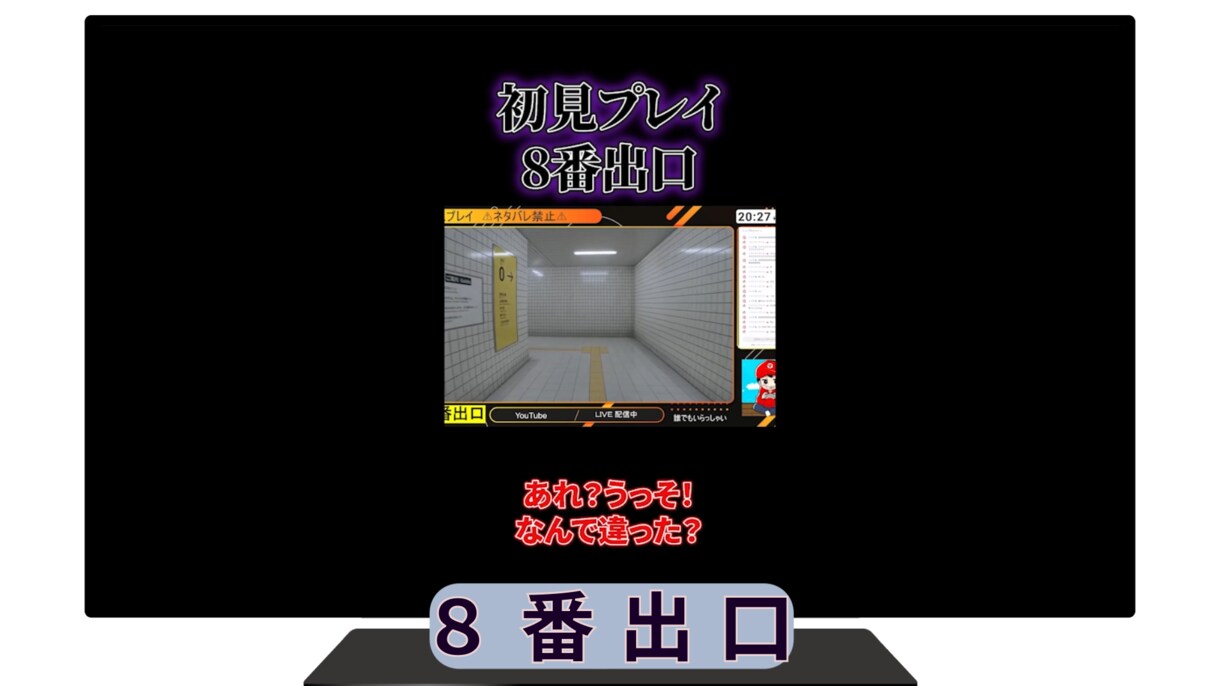 最短1日　ゲーム配信の切り抜きをやります テンポよく魅せるYouTubeショート・TikTok対応 イメージ5