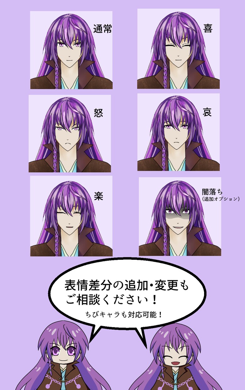 あなたの情熱を伝えるVTuberモデルを作成します VTuberデビューしてみたい！そんな気持ちを応援します イメージ4
