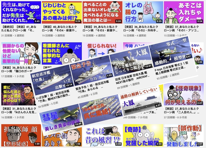 YouTubeの動画編集致します YouTube サムネのみ作成（ jpg納品 ）：3000円 イメージ1