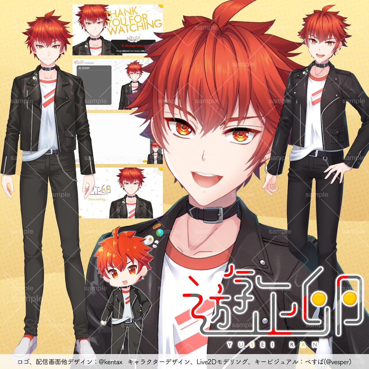VTuberキャラデザ＋Live2D制作します 男性OK！パーツ分けイラスト込！ロゴや配信画面も制作できます イメージ7