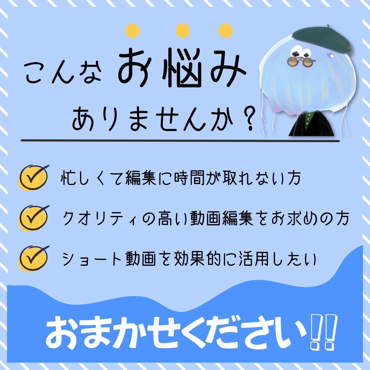 リール・shorts動画を代行で編集します 3本セットでカット・字幕・エフェクトおまかせください！ イメージ2