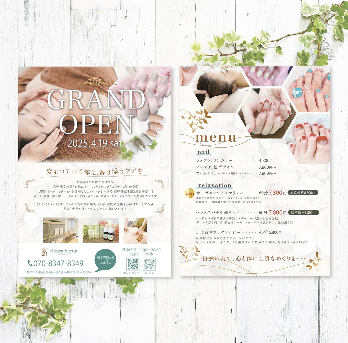 魅せるデザインのチラシ、フライヤーを作成します 集客力アップ！見た人を惹きつけるデザイン イメージ5