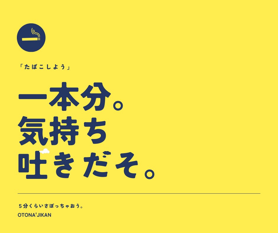 雑談相手☕一服がてらお話聞きます 気を遣わずに居られる話し相手になんでも言ってみてください:) イメージ2