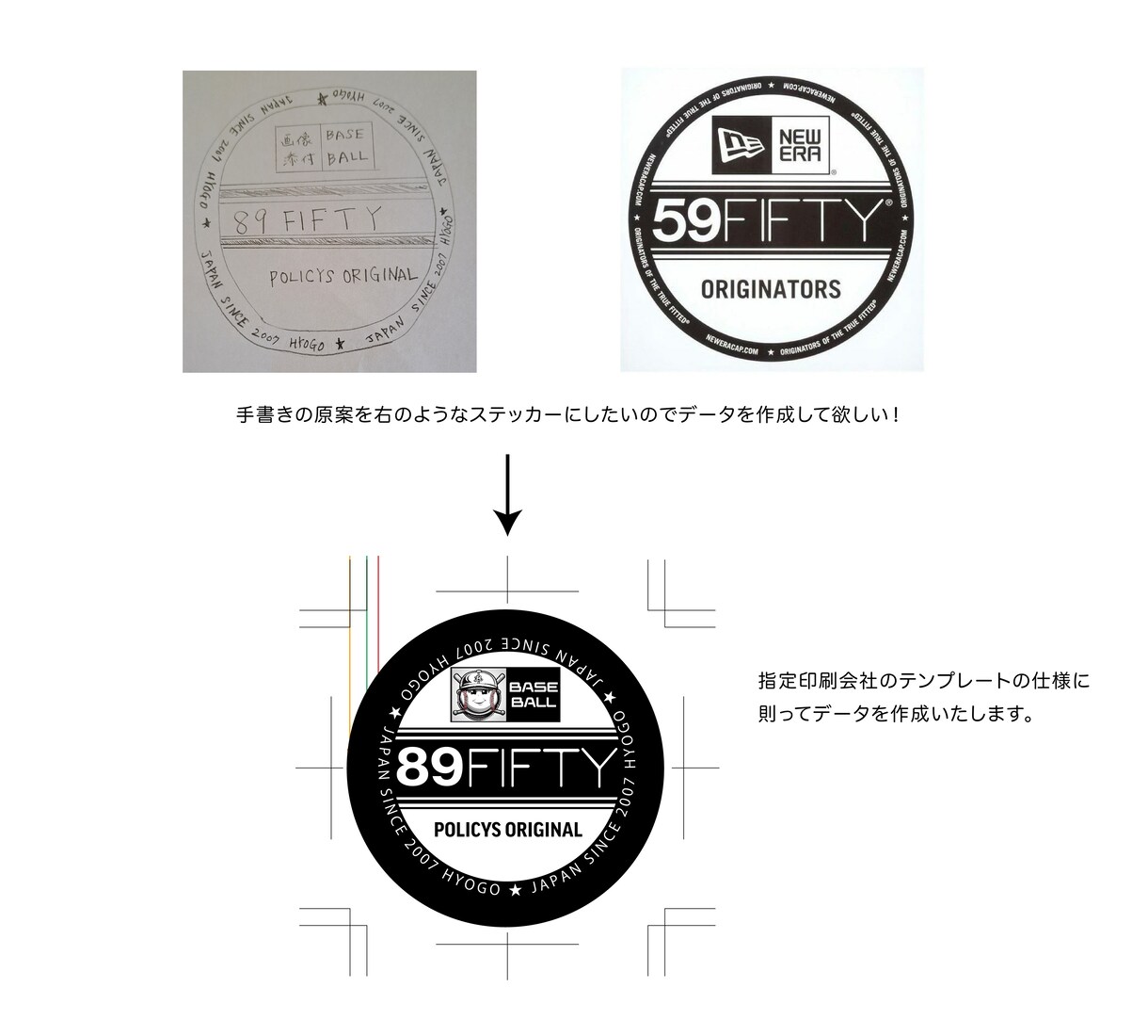 ロゴ、イラスト、粗い画像などAiデータ化します Aiデータに関することなんでもご相談ください！ イメージ5
