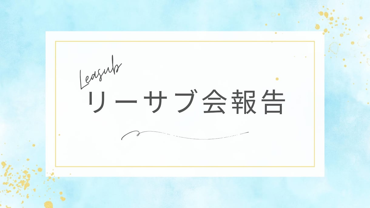 初心者向けCanvaのスライド作成の使い方教えます 初心者向けにCanvaでスライドを作る方法を教えます。 イメージ4