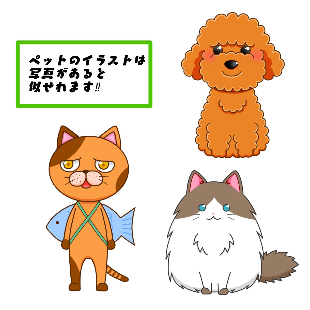 商用利用もOK！ゆるく可愛いイラスト描きます SNSなどのアイコンや広告のちょっとした挿絵に♪ イメージ2