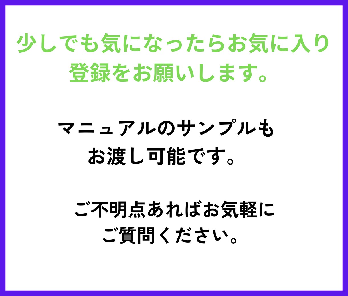 超簡単！メルカリ物販で楽しく稼ぐ方法教えます この教科書通りやるだけ。初心者でもすぐ始められる安心セット イメージ8