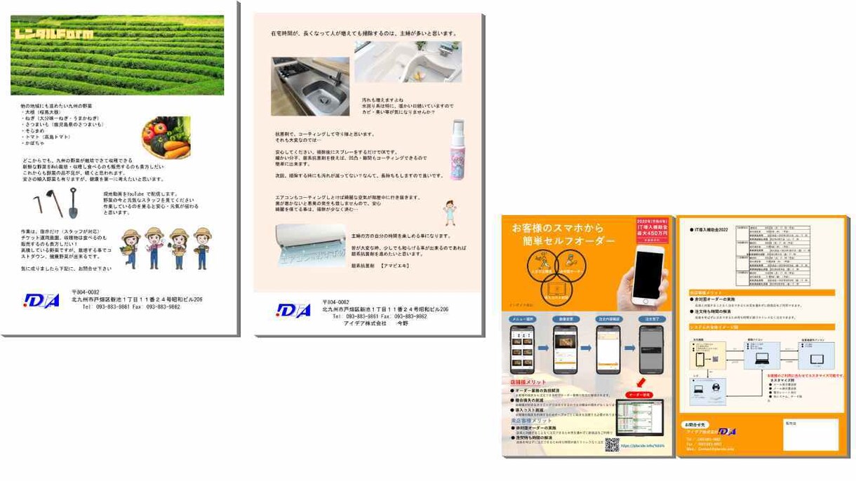 イメージよりLP製作します WordPress 作成納品後は修正自由 イメージ3